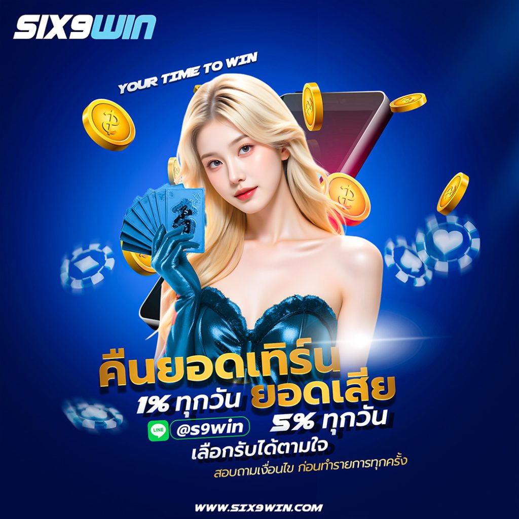 ยอดเทิร์น 1 ตืนยอดเสีย 5_
